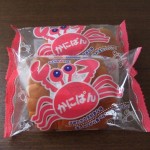 カニパン1