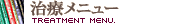 �R���N���j�b�N���Ã��j���[