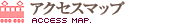 �R���N���j�b�N�A�N�Z�X�}�b�v