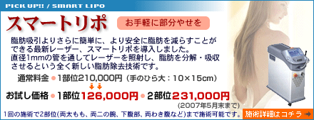 �X�}�[�g���|
