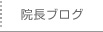 �@���u���O